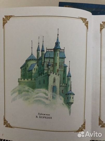 Книги вся серия Изумрудный город