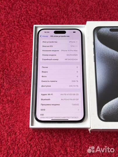 iPhone 15 Pro Max, 256 ГБ