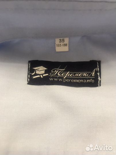 Рубашки Перемена 152-158