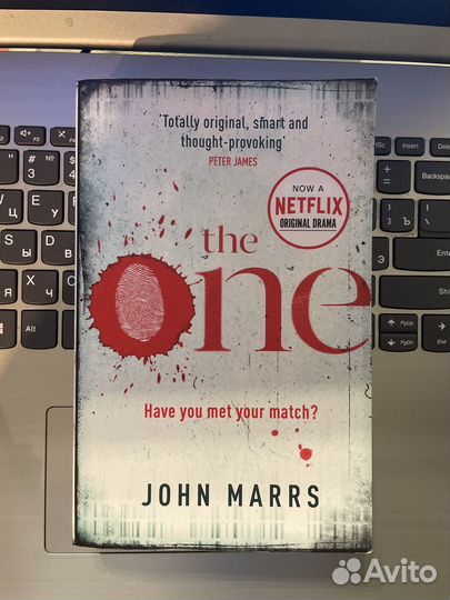 Книга Джон Марс (John Marrs) The One