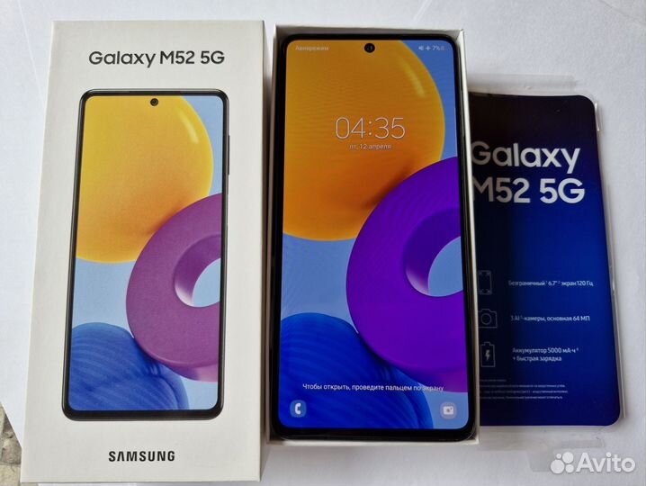 Samsung Galaxy M52 5G, 6/128 ГБ