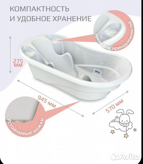 Детская ванночка для купания с горкой