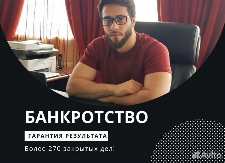 Банкротство. Банкротный калькулятор