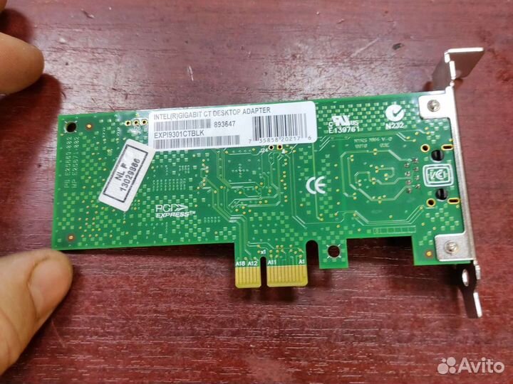 Сетевая карта intel
