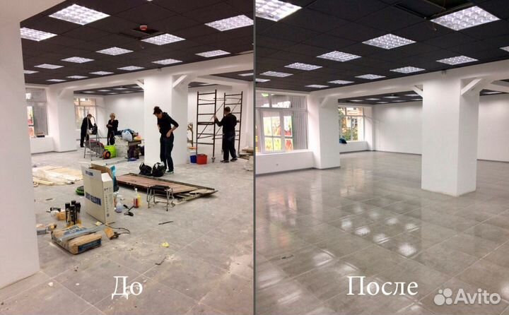 Клининг для бизнеса. Уборка Офисов, ЖК, ТЦ