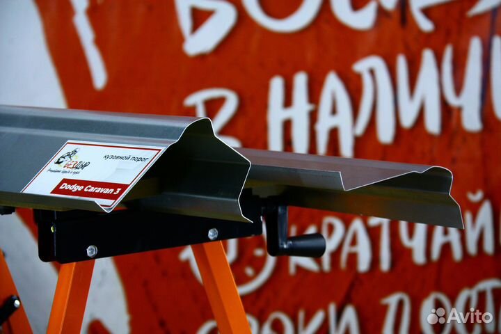 Ремонтный порог Dodge Caravan 3