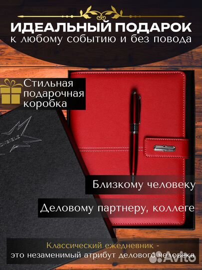 Ежедневник кожаный недатированный 