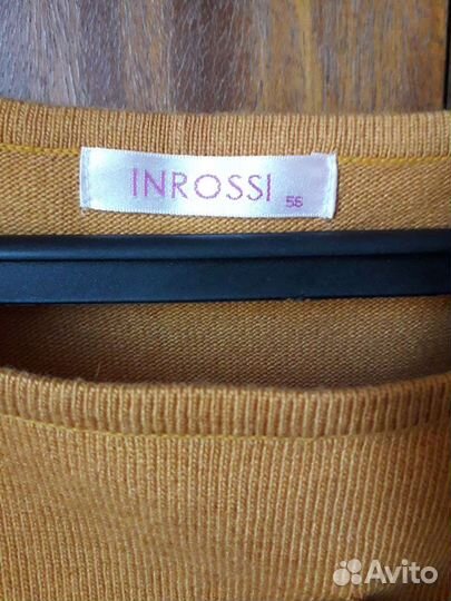 Джемпер женский