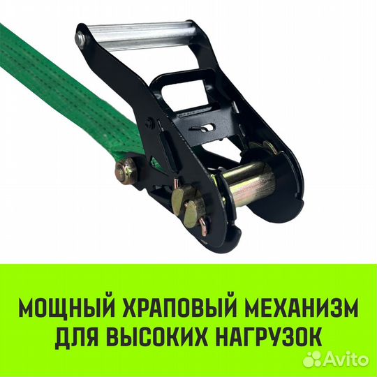 Ремень стяжной hitch RS regular