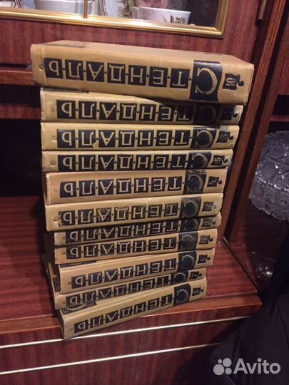 Собрание сочинений Стендаль