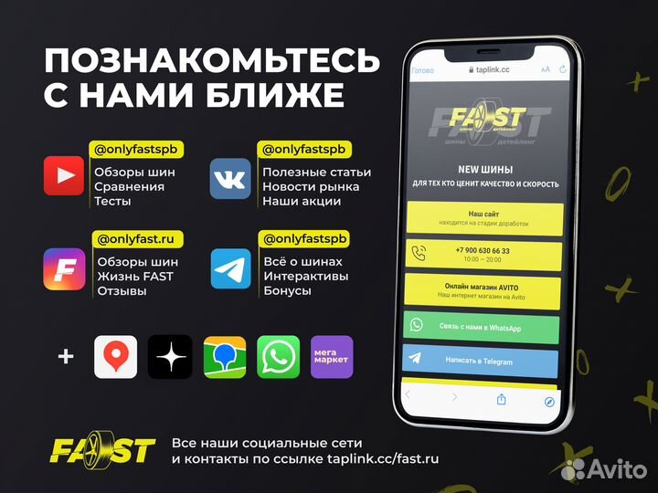 Westlake SA57 275/55 R20 117V