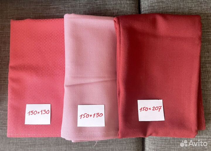 Ткань отрезы СССР