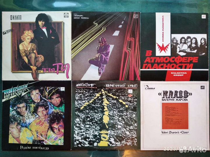 Зарубежная Советская эстрада Джаз Рок другое