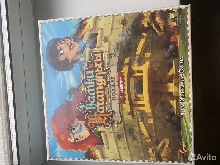Замки и катапульты настольная игра