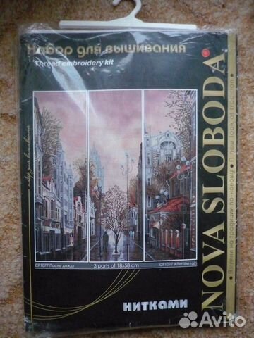Набор для вышивания фирмы 