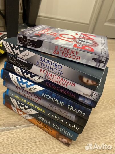 Книги детективы Майк Омер