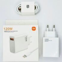 Быстрая зарядка xiaomi 120w