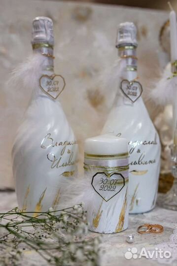 Свадебный набор аксессуары