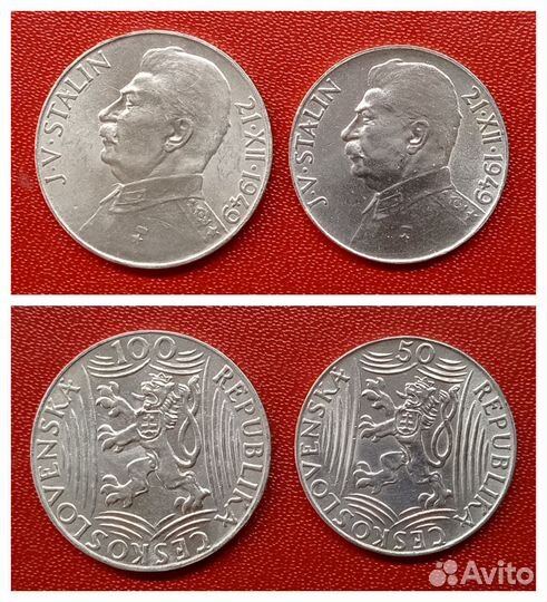 2 монеты Сталин, серебро, Чехословакия 1949г