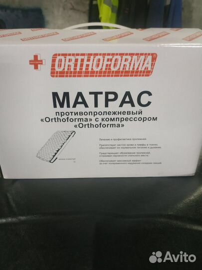 Противопролежневый матрас
