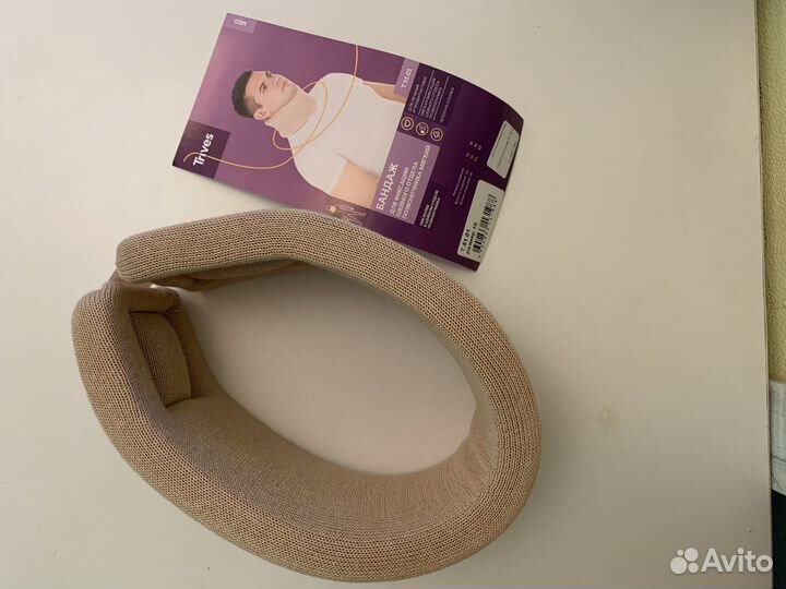 Бандаж для фиксации шейного отдела (бандаж на шею)