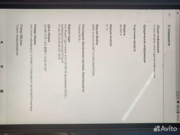 Планшет xiaomi mi pad 4