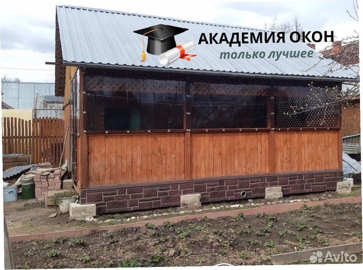 Жидкие мягкие окна на террасу