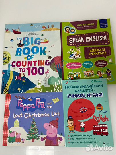 Детские книги