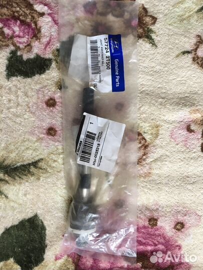 Тяга рулевая kia оптима tf 2015