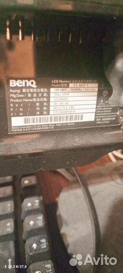 Монитор BenQ 23 дюйма