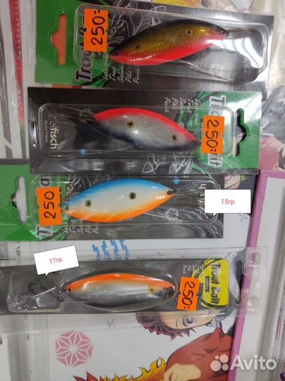 Блесна колебалка