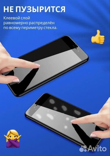 Защитное стекло на Xiaomi Redmi Note 11 Pro