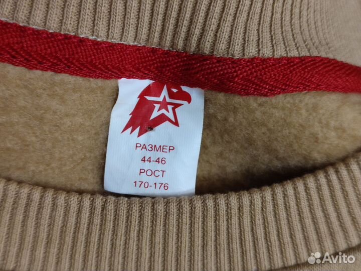 Юнармия толстовка