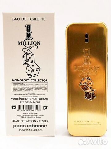 Духи Paco Rabanne 1 Million Monopoly Collector