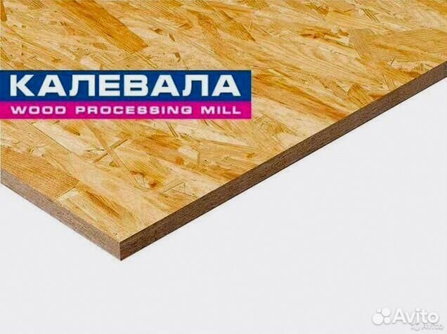 Осб-3 плита 9х1250х2500мм. Эконом вариант