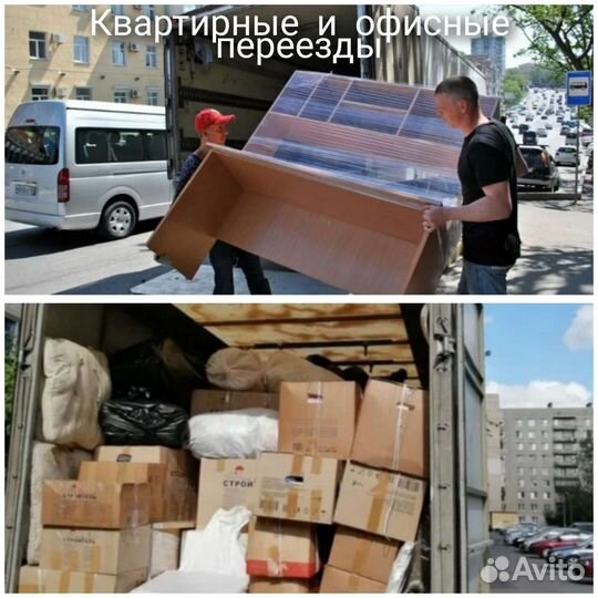 Грузчики, разнарабочие с опытом