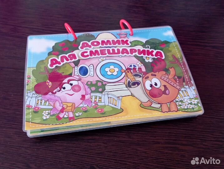 Игра Дом для смешарика