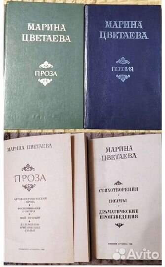 Книги разные