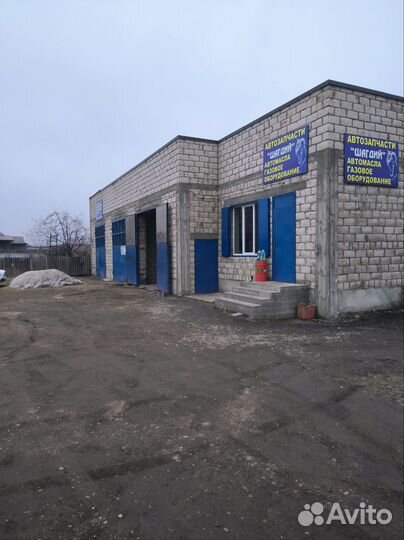 Аренда