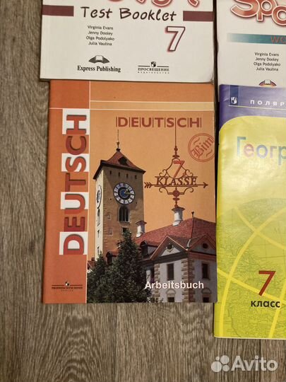 Рабочие тетради,атласы,дидактика 7 класс новые