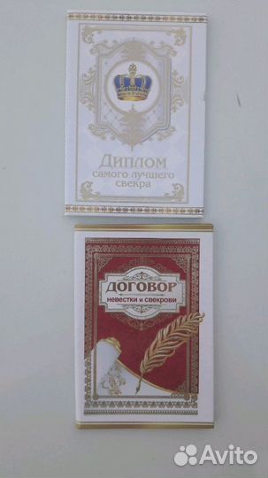 Свадебные аксессуары