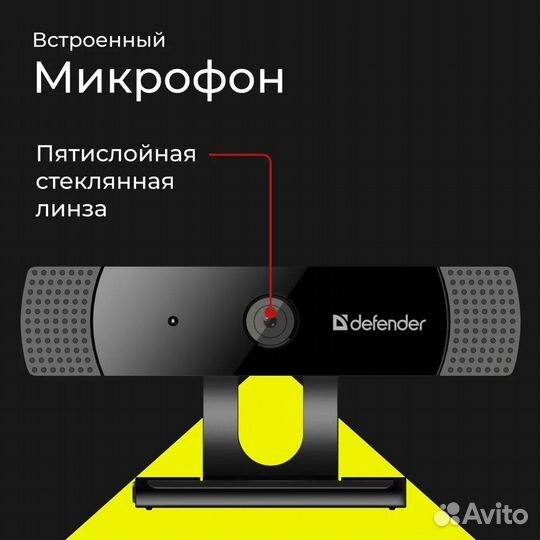 Веб-камера Defender G-lens 2599 FullHD