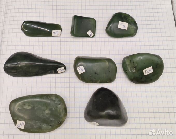 Нефрит галтовка натуральный