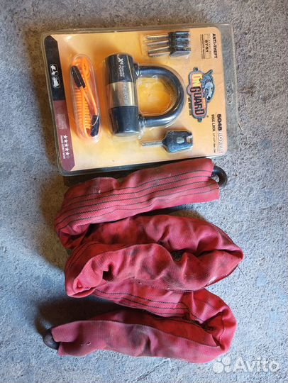 Цепь противоугонная для мотоцикла