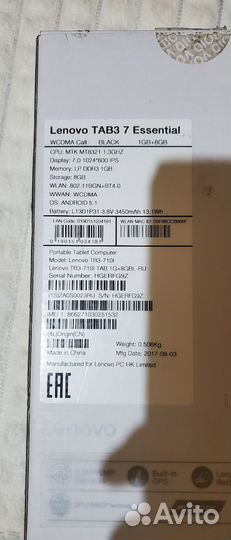 Планшет Lenovo tab 3 7 Essential