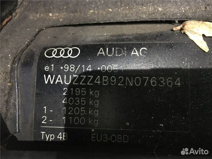 Разбор на запчасти Audi A6 (C5)