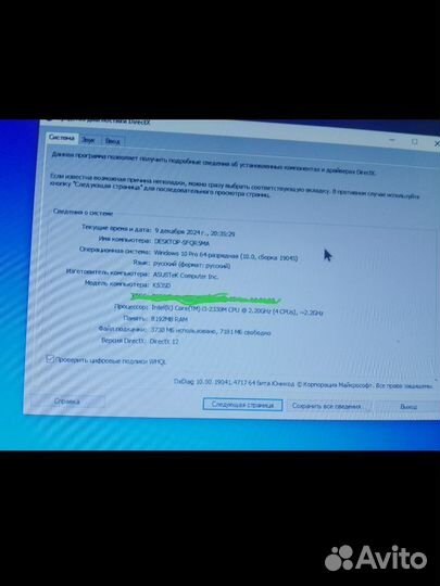 Быстрый ноутбук asus