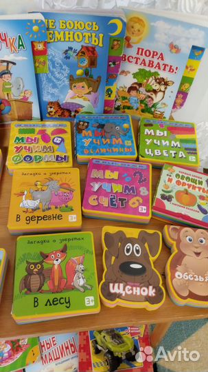 Книги детские