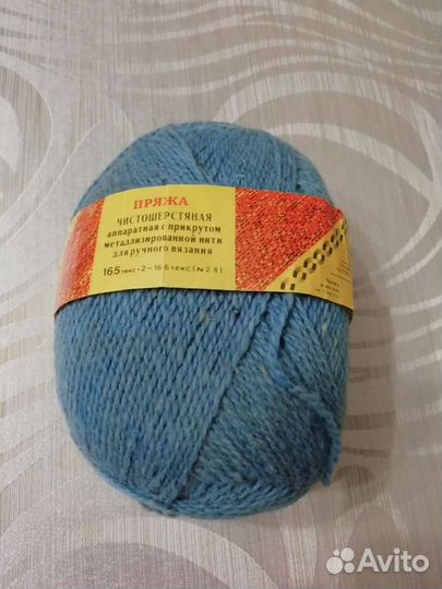 Пряжа для вязания ч/ш
