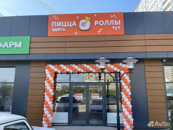 Кухонный рабочий